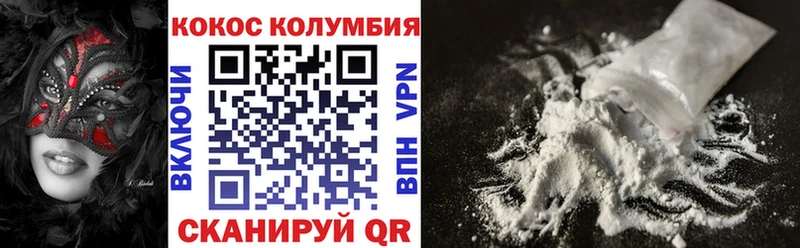 Названия наркотиков Нижний Новгород СОЛЬ  ОМГ ОМГ ONION  МАРИХУАНА  Cocaine  Мефедрон  Экстази 