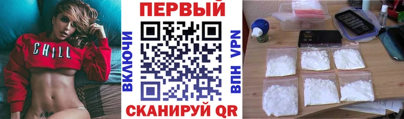 АМФ VHQ  сколько стоит  даркнет клад  Нижний Новгород 