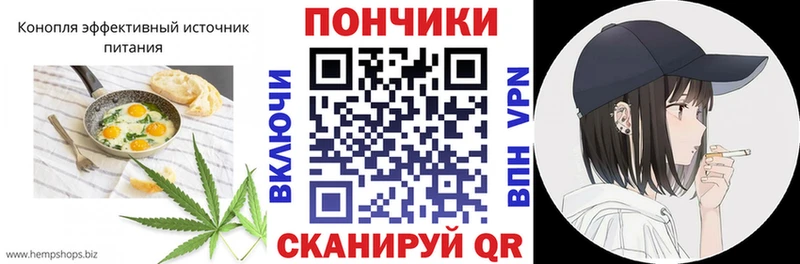 Печенье с ТГК марихуана  Нижний Новгород 