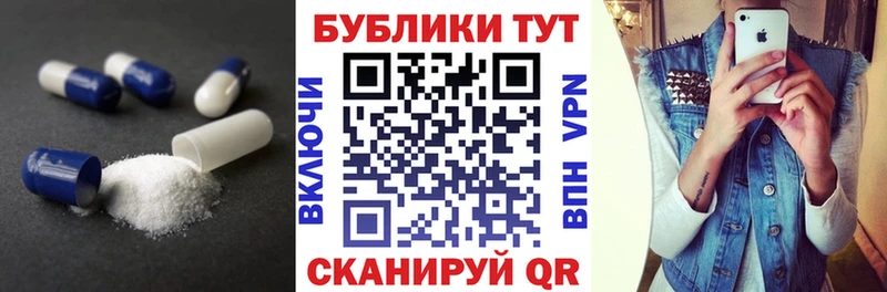 Экстази MDMA  это состав  Нижний Новгород 