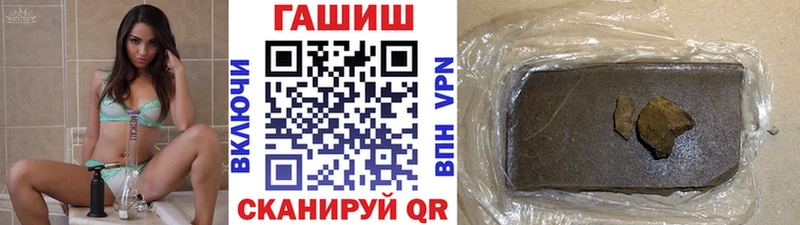 ГАШИШ ice o lator Нижний Новгород