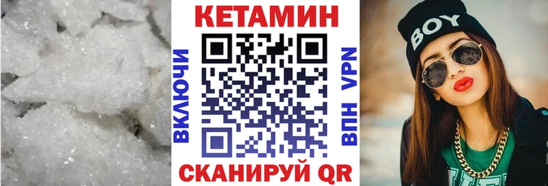 KRAKEN Нижний Новгород КЕТАМИН VHQ