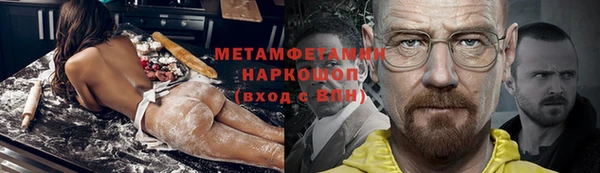 спиды Белоозёрский