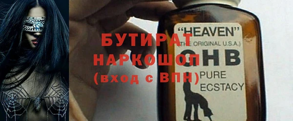 прущая мука Белокуриха