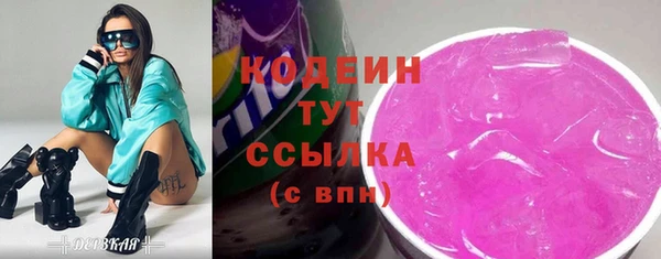 спиды Белоозёрский