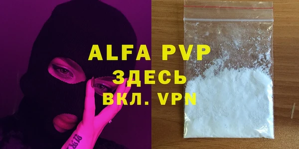 спиды Белоозёрский