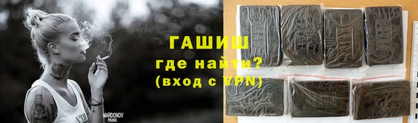 прущая мука Белокуриха