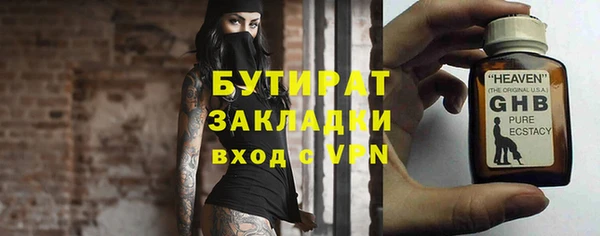 спиды Белоозёрский