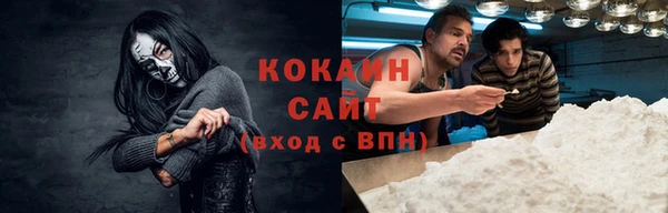 прущая мука Белокуриха
