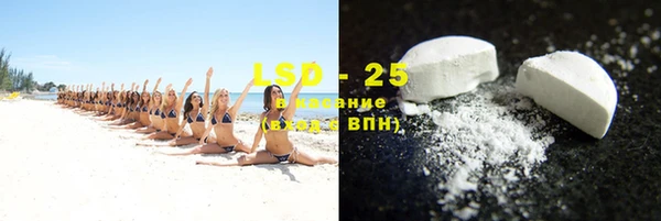 спиды Белоозёрский