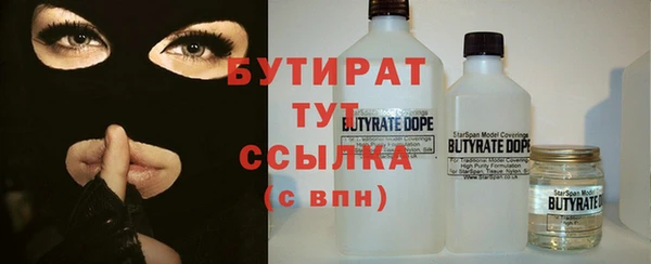 прущая мука Белокуриха