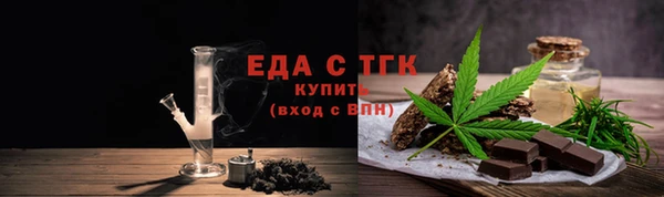 спиды Белоозёрский