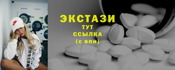 спиды Белоозёрский