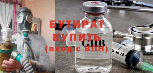 спиды Белоозёрский