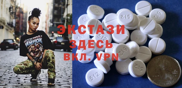 прущая мука Белокуриха
