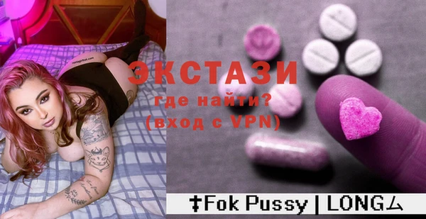 прущая мука Белокуриха