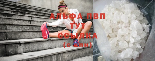 прущая мука Белокуриха
