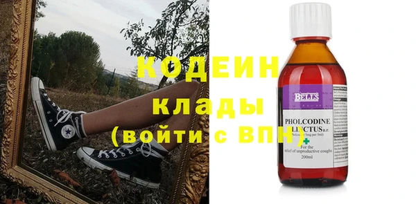 спиды Белоозёрский