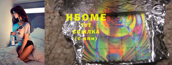 спиды Белоозёрский
