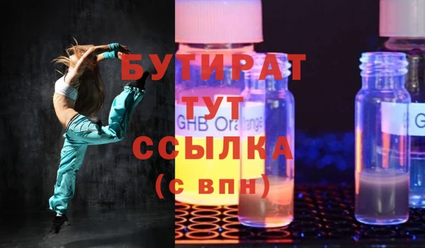 не бодяженный Беломорск