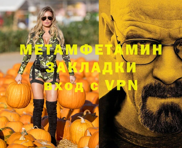не бодяженный Беломорск