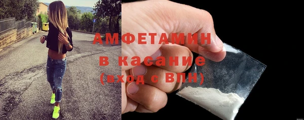 прущая мука Белокуриха