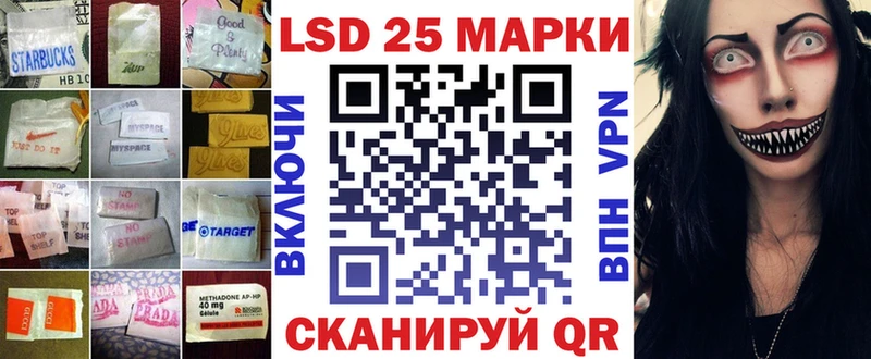 Лсд 25 экстази кислота ссылка на мегу ONION Нижний Новгород