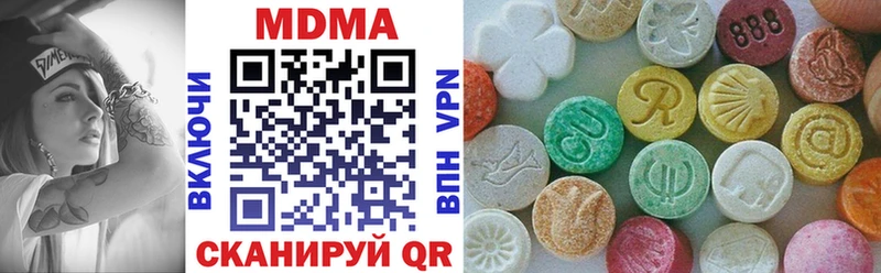 MDMA crystal Нижний Новгород