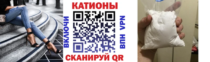Меф 4 MMC  дарнет шоп  Нижний Новгород 