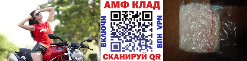 Первитин кристалл  купить наркотик  Нижний Новгород 