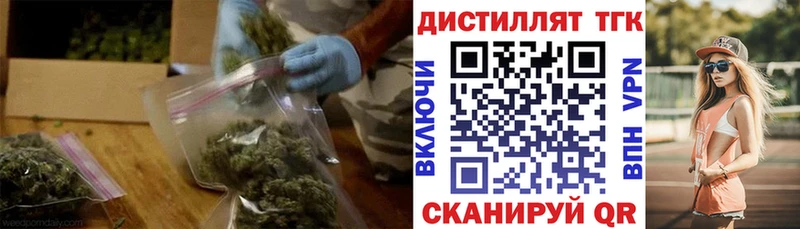 ТГК концентрат  Нижний Новгород 